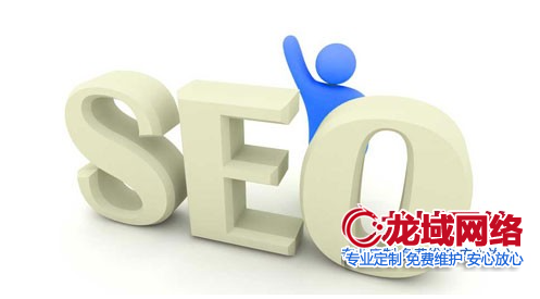 福建网站改版后的SEO安全策略：如何实现用户体验与搜索排名的双赢